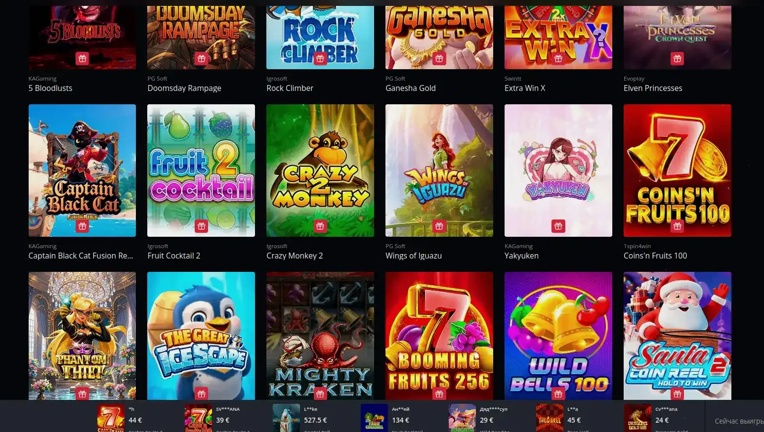 Игровой интерфейс слотов в казино Гранд