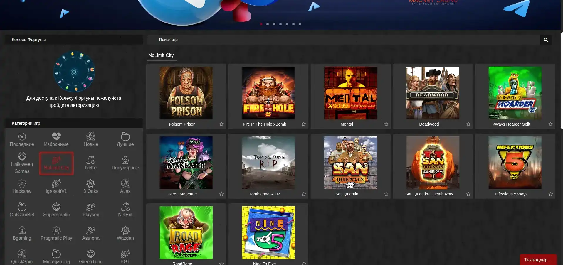 Мобильная версия казино Гранд на телефоне